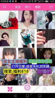 海棠女主播结婚,开启幸福新篇章