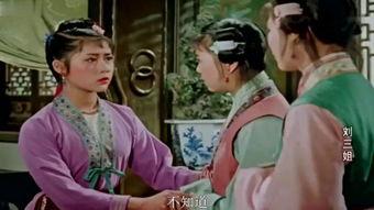 张红坚刘三姐演员表,传奇演员阵容演绎经典