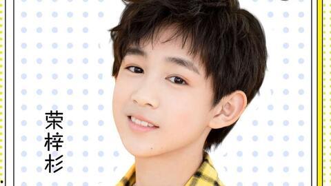 荣梓杉娱乐公司