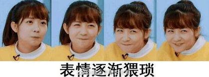 赖美云搞笑,笑点满满，欢乐无限