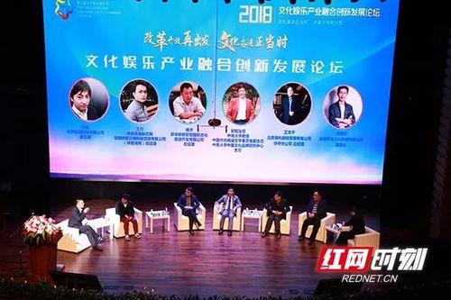 文学 娱乐=创新,创新引领风尚