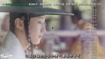 深夜与月光花絮,深夜与月光花絮揭秘